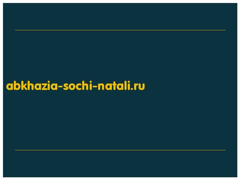 сделать скриншот abkhazia-sochi-natali.ru