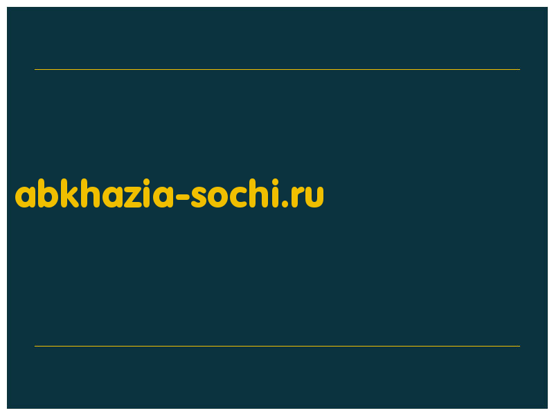 сделать скриншот abkhazia-sochi.ru
