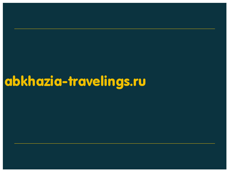 сделать скриншот abkhazia-travelings.ru