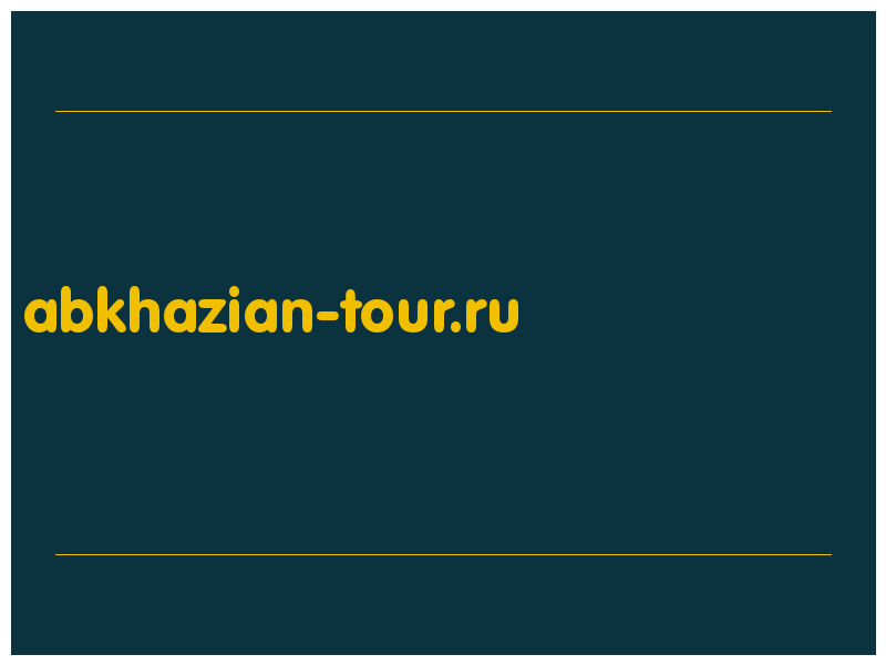 сделать скриншот abkhazian-tour.ru