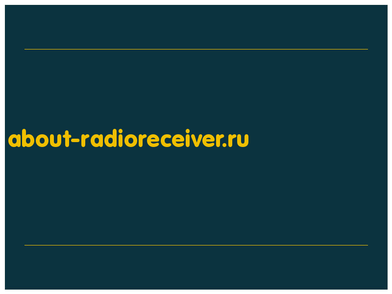 сделать скриншот about-radioreceiver.ru