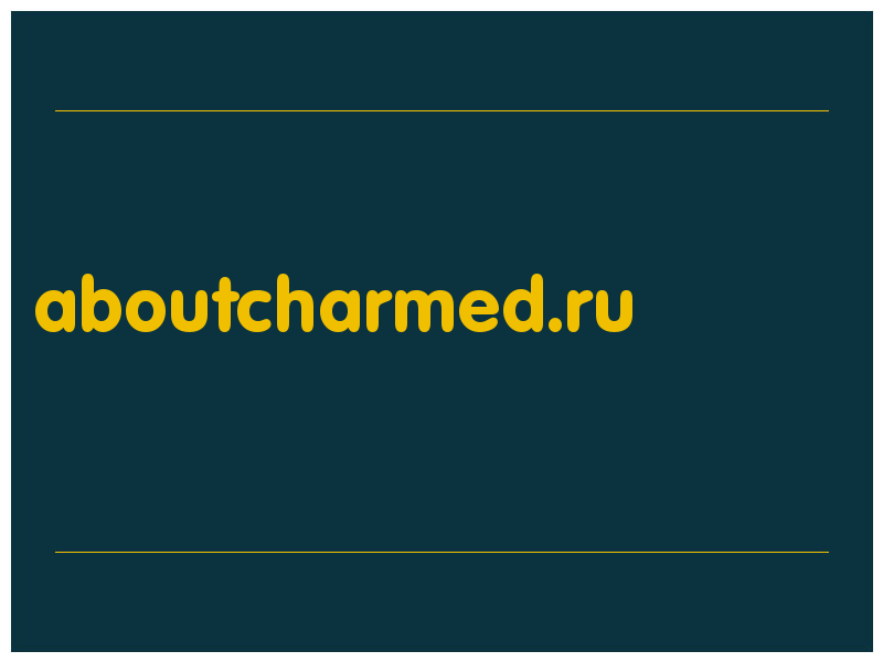 сделать скриншот aboutcharmed.ru