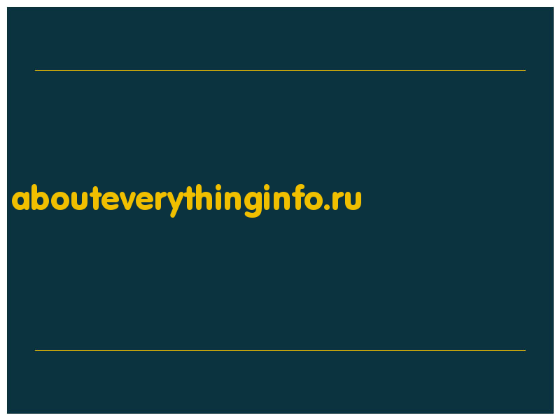 сделать скриншот abouteverythinginfo.ru