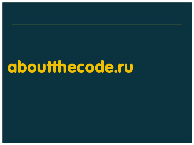 сделать скриншот aboutthecode.ru