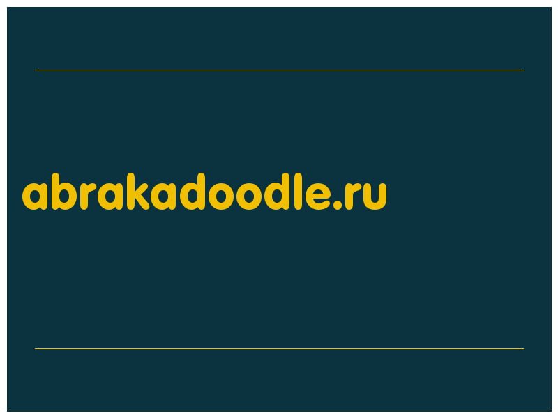 сделать скриншот abrakadoodle.ru