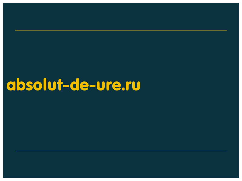 сделать скриншот absolut-de-ure.ru