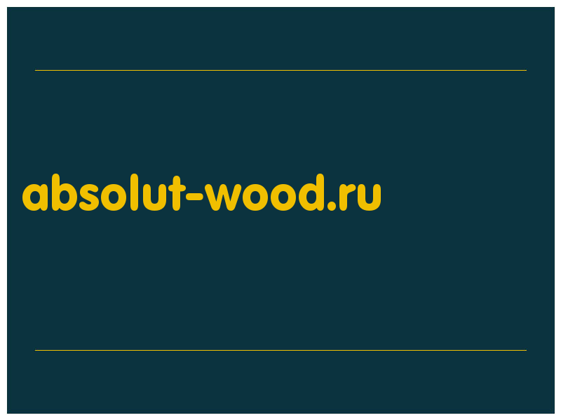 сделать скриншот absolut-wood.ru