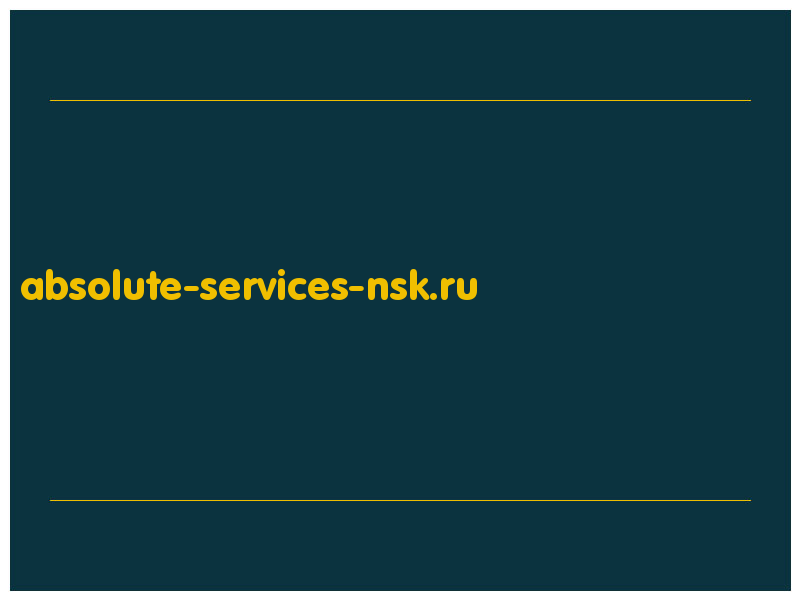 сделать скриншот absolute-services-nsk.ru