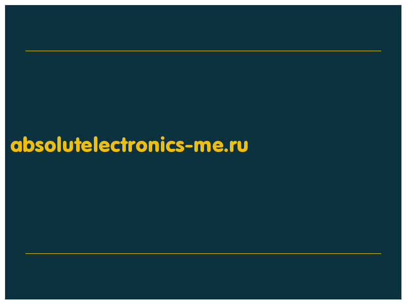 сделать скриншот absolutelectronics-me.ru