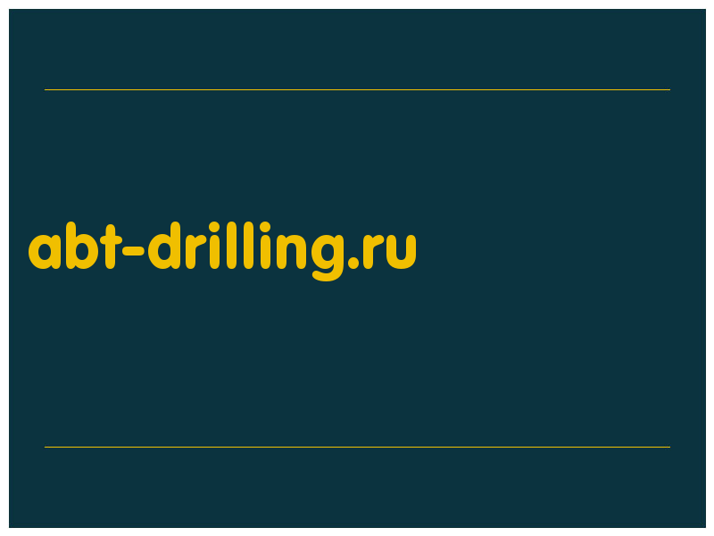 сделать скриншот abt-drilling.ru