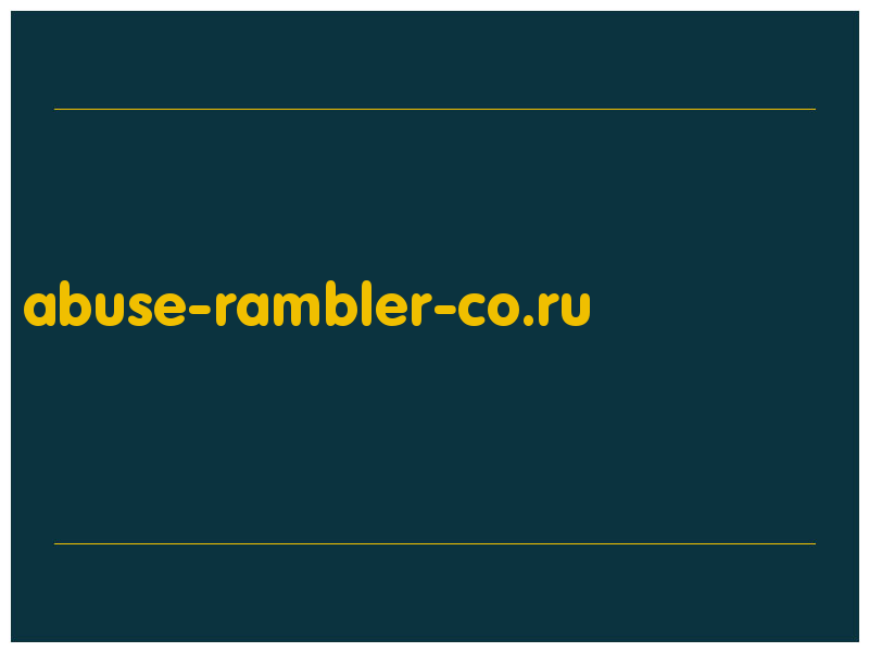 сделать скриншот abuse-rambler-co.ru