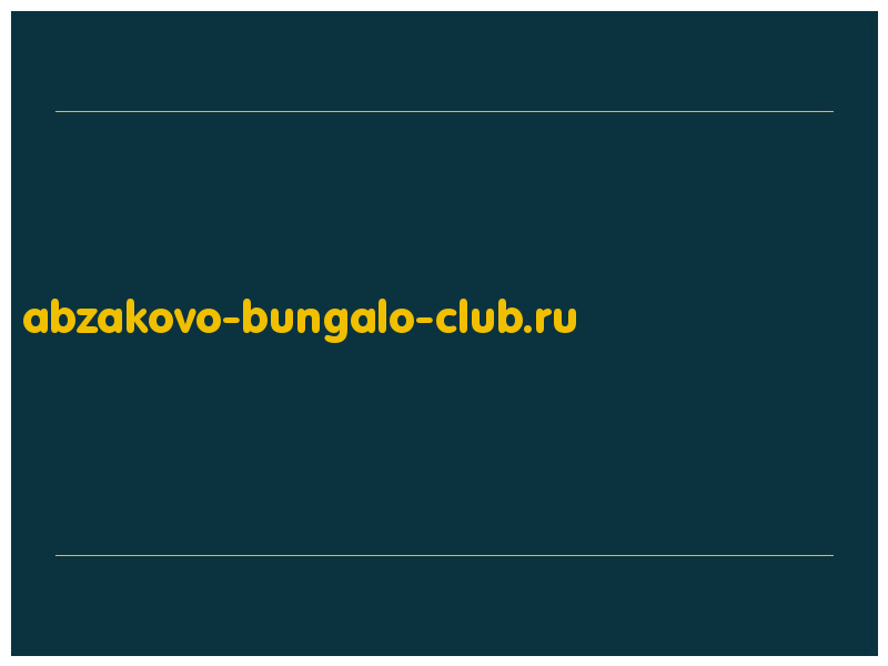 сделать скриншот abzakovo-bungalo-club.ru