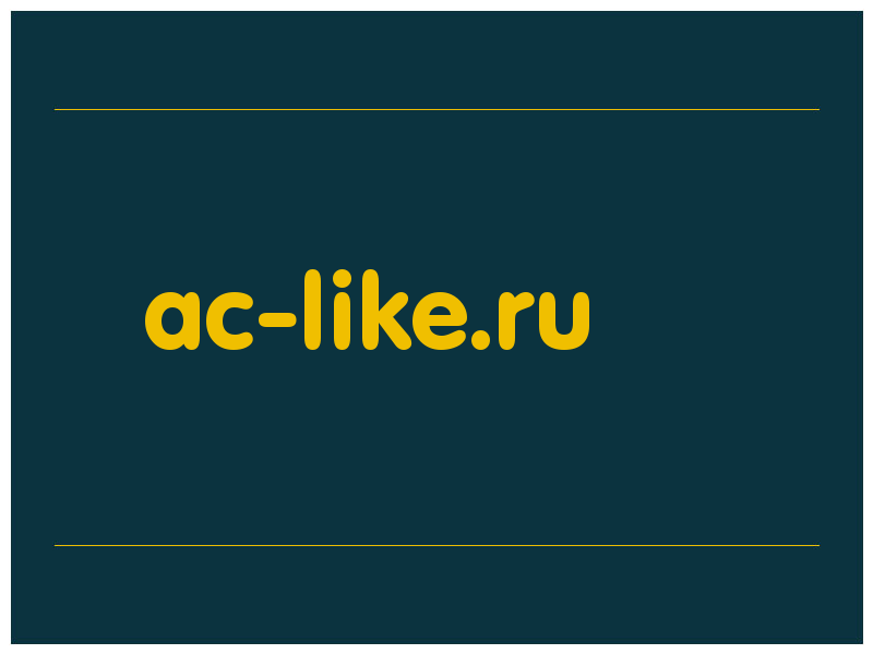 сделать скриншот ac-like.ru