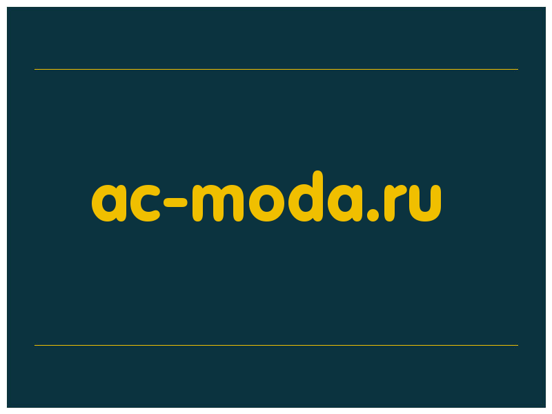 сделать скриншот ac-moda.ru