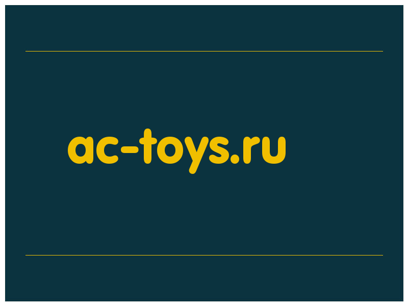 сделать скриншот ac-toys.ru