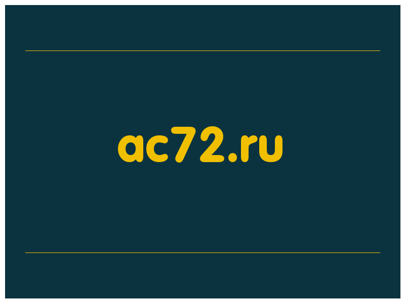 сделать скриншот ac72.ru