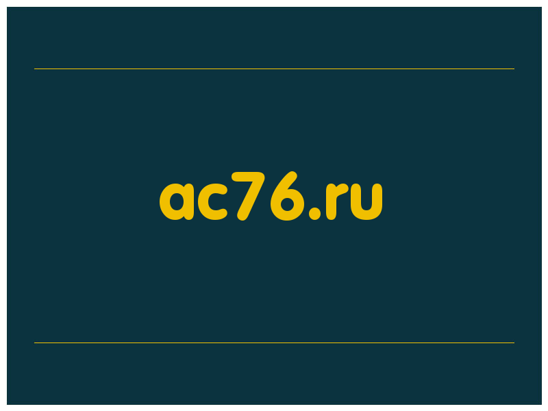 сделать скриншот ac76.ru