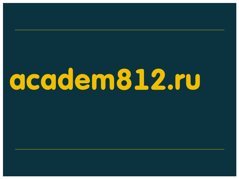 сделать скриншот academ812.ru