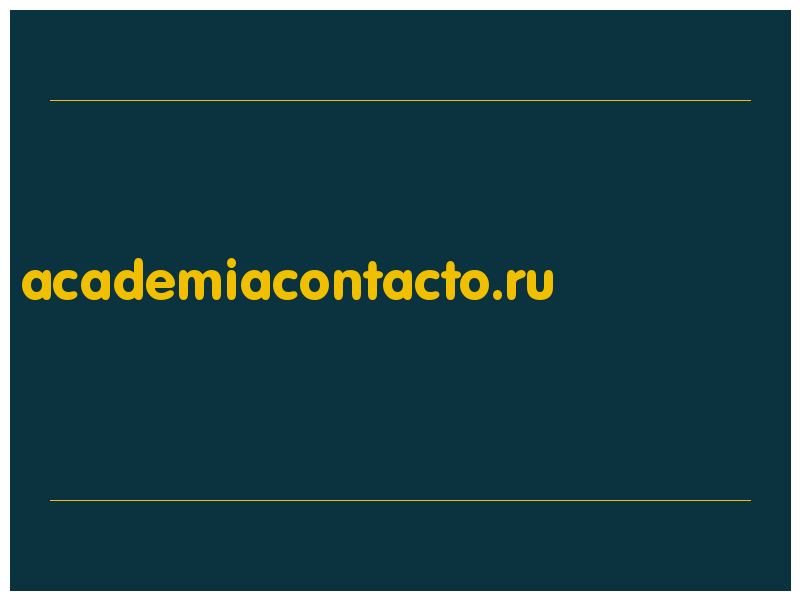 сделать скриншот academiacontacto.ru