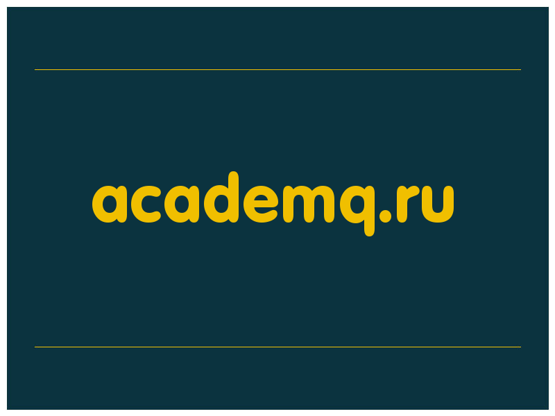 сделать скриншот academq.ru