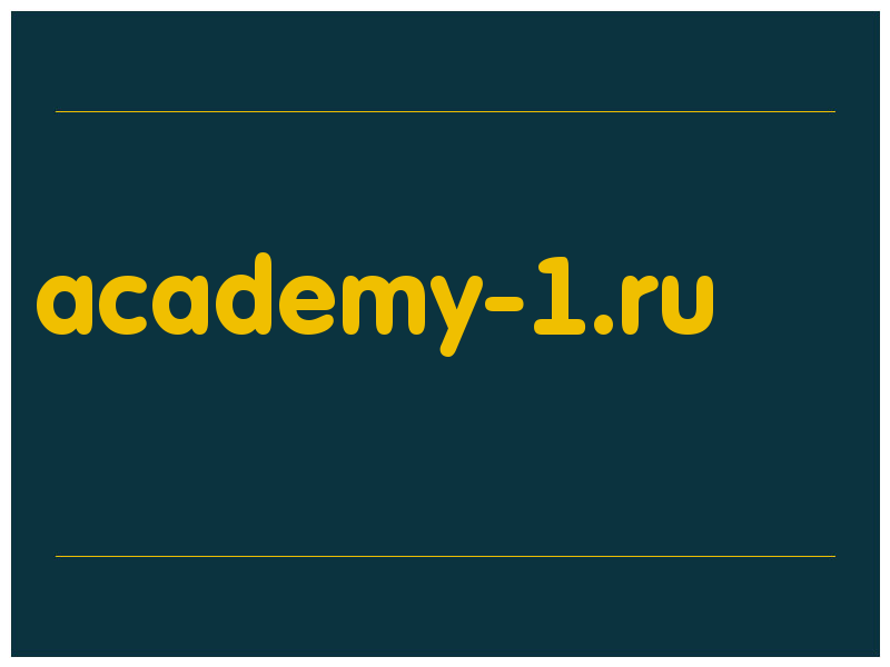 сделать скриншот academy-1.ru