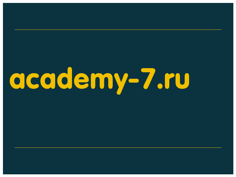 сделать скриншот academy-7.ru