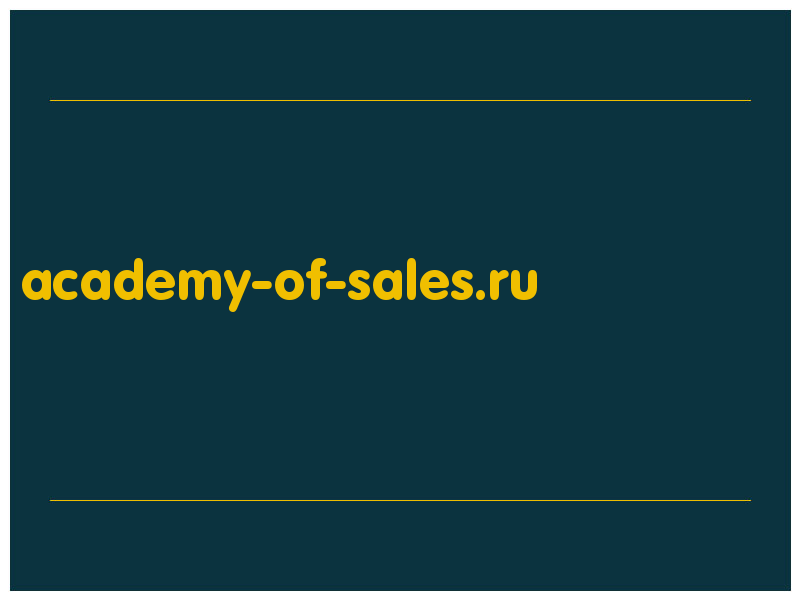 сделать скриншот academy-of-sales.ru