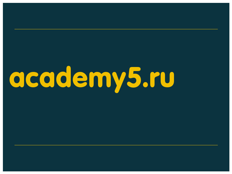 сделать скриншот academy5.ru
