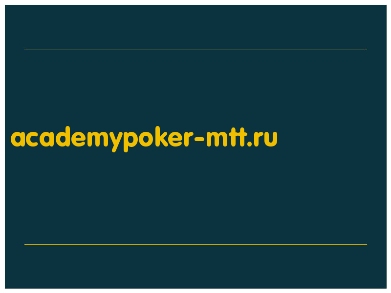 сделать скриншот academypoker-mtt.ru