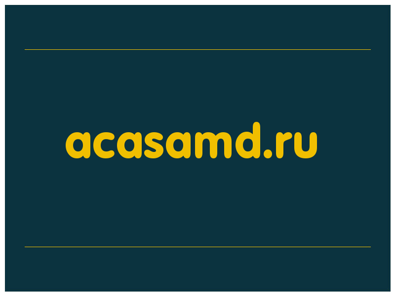 сделать скриншот acasamd.ru