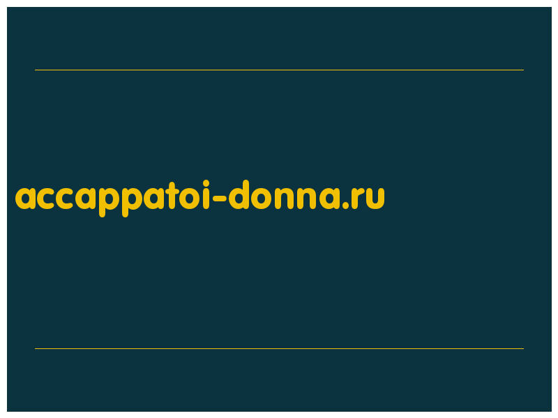 сделать скриншот accappatoi-donna.ru