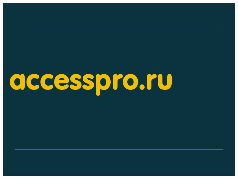 сделать скриншот accesspro.ru