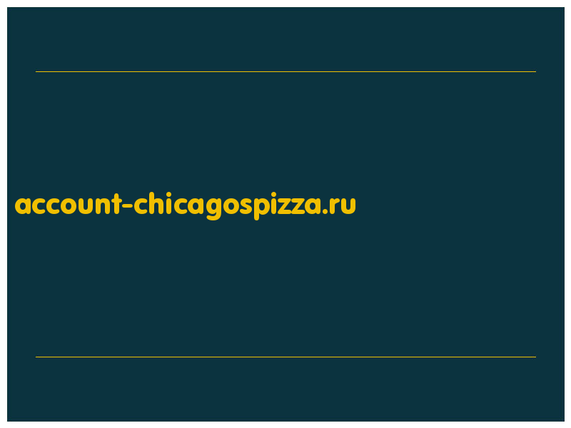 сделать скриншот account-chicagospizza.ru