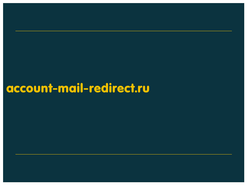 сделать скриншот account-mail-redirect.ru