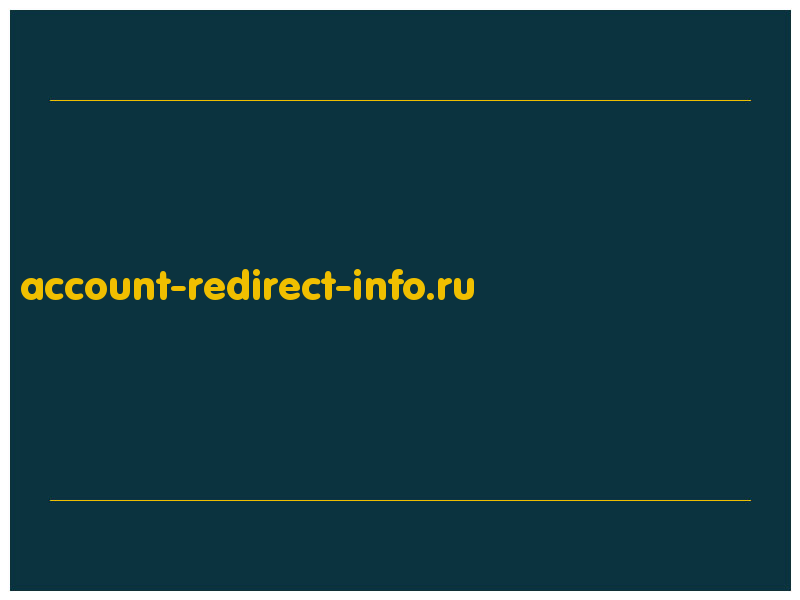 сделать скриншот account-redirect-info.ru