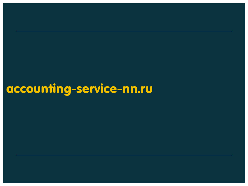 сделать скриншот accounting-service-nn.ru