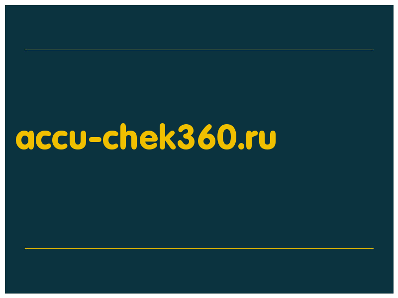 сделать скриншот accu-chek360.ru