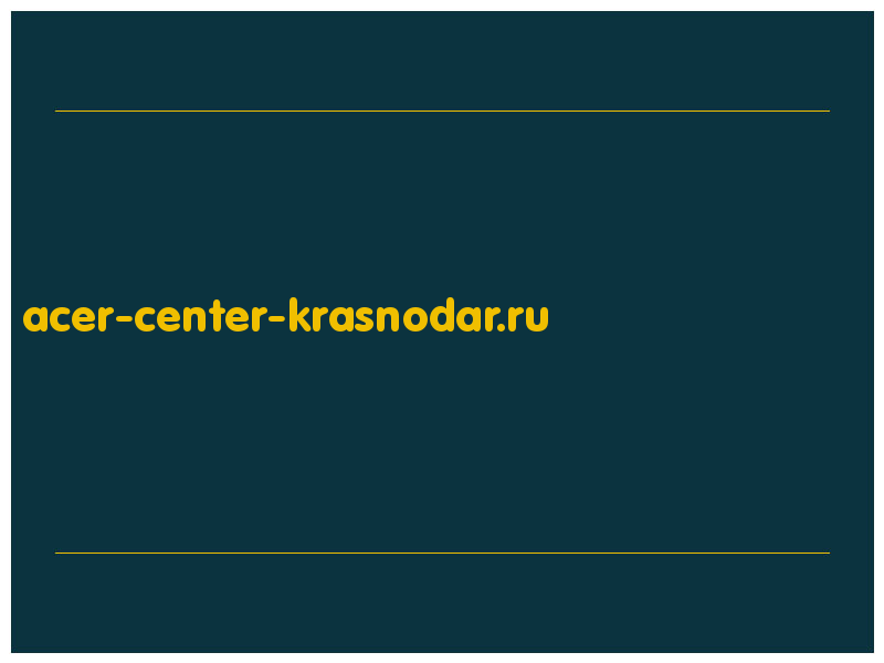 сделать скриншот acer-center-krasnodar.ru