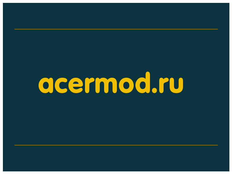 сделать скриншот acermod.ru