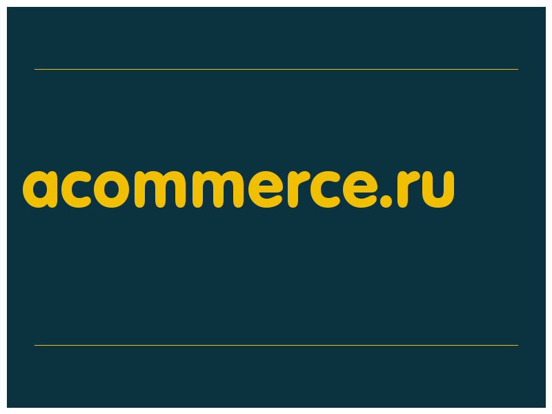 сделать скриншот acommerce.ru