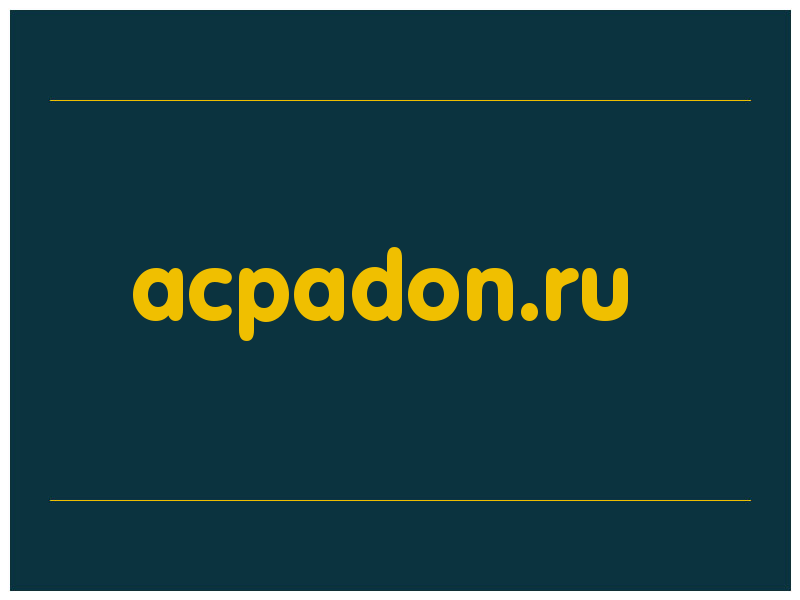 сделать скриншот acpadon.ru