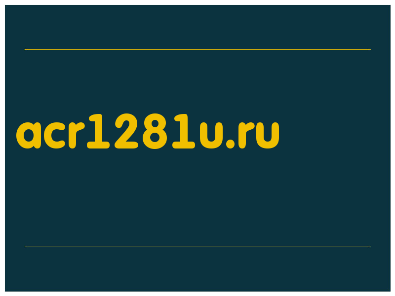 сделать скриншот acr1281u.ru