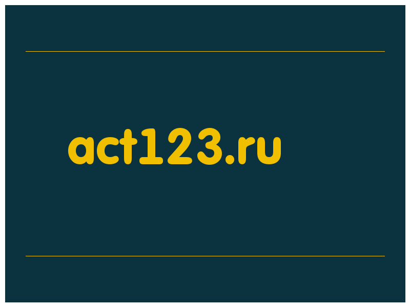 сделать скриншот act123.ru