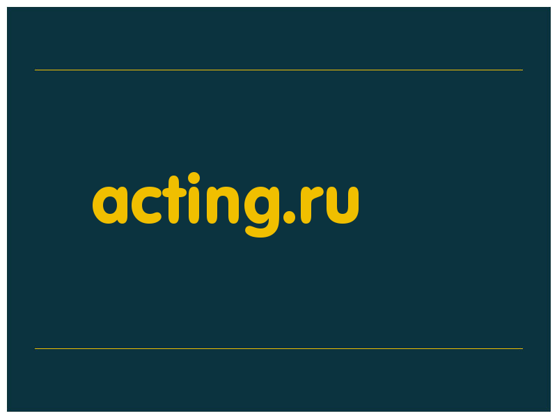 сделать скриншот acting.ru