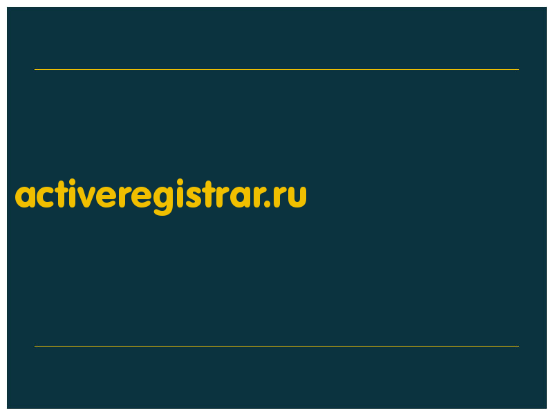 сделать скриншот activeregistrar.ru