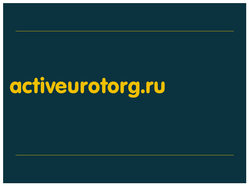 сделать скриншот activeurotorg.ru