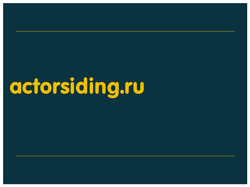 сделать скриншот actorsiding.ru