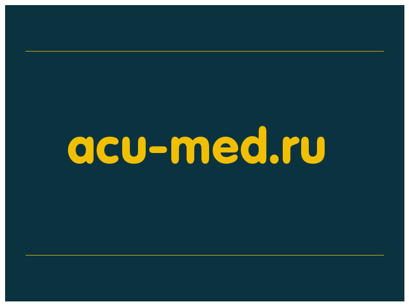сделать скриншот acu-med.ru