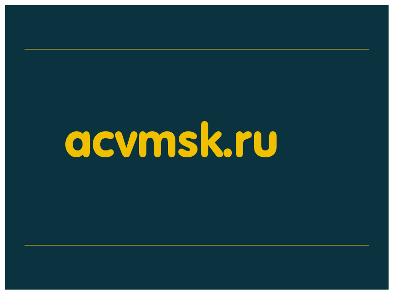 сделать скриншот acvmsk.ru