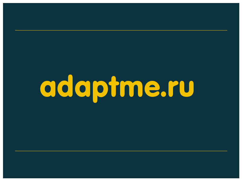сделать скриншот adaptme.ru